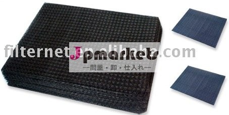 ppメッシュ問屋・仕入れ・卸・卸売り