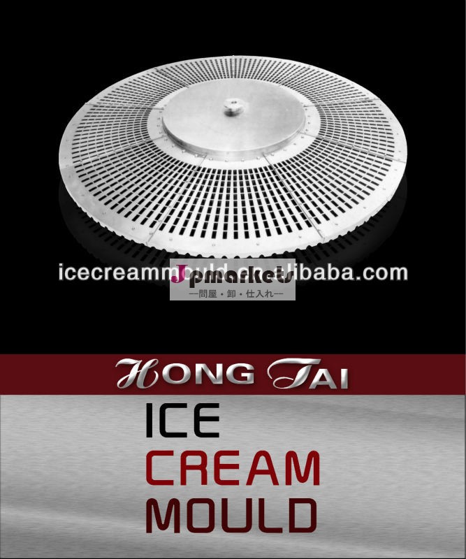 高品質ロロアイスクリーム型+riaアイスクリーム型問屋・仕入れ・卸・卸売り