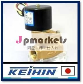 ソレノイド弁/(10の)シリーズ/試験タイプ/燃料止められた弁/日本製問屋・仕入れ・卸・卸売り