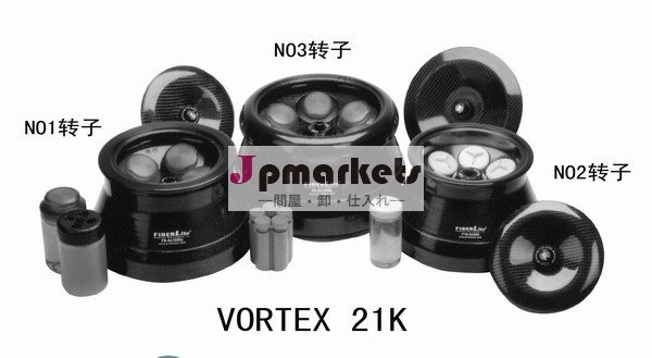 VORTEX21Kカーボン繊維の回転子問屋・仕入れ・卸・卸売り