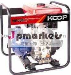 Kdp15h- 消火ポンプ問屋・仕入れ・卸・卸売り
