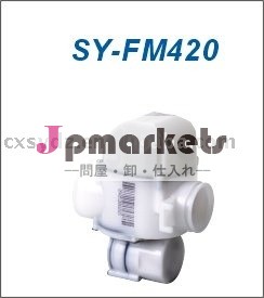 熱い販売の建て- 用バルブsy-fm420icカードプリペイドガスメーター問屋・仕入れ・卸・卸売り