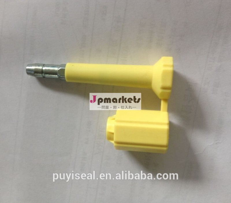 Py-6010高セキュリティコンテナシール問屋・仕入れ・卸・卸売り