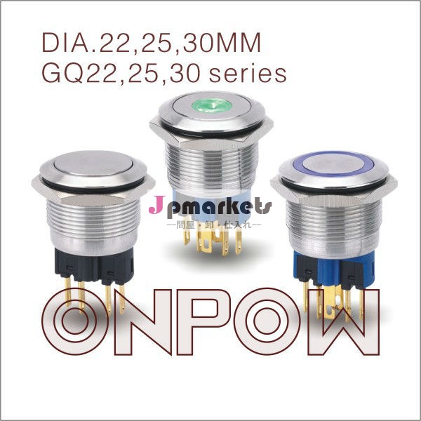 Onpow22ミリメートル金属のプッシュボタン( gq22シリーズ、 径。 22mm、 ce、 rohs指令、 reech、 ip65)問屋・仕入れ・卸・卸売り