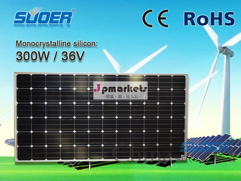 単結晶太陽電池パネルを持つ太陽電池モジュール300w36vcerohs認定パネルモノラル細胞問屋・仕入れ・卸・卸売り