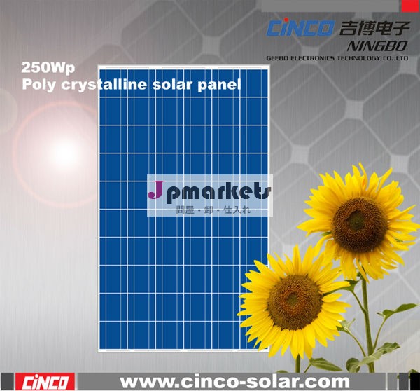 ソーラーパネル、 ポリ250結晶太陽電池パネル、 安い価格中国製問屋・仕入れ・卸・卸売り