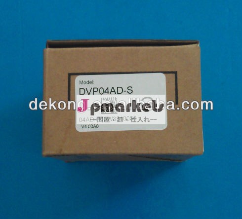 デルタdvp04ad-sdvp-ss2/dvp-sa2/dvp-sx2/dvp-sv2/dvp-seplc問屋・仕入れ・卸・卸売り