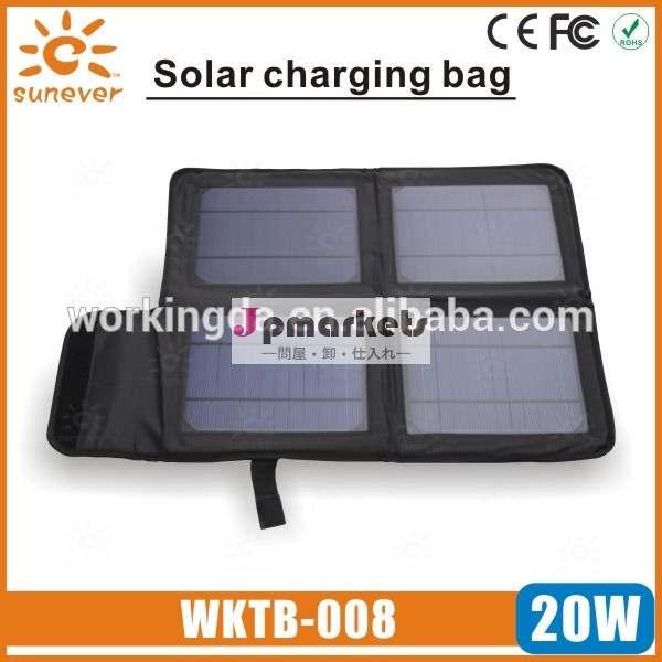 多目的ソーラーラップトップ充電器20w/折りたたみ式ソーラーパネル折畳/ポータブル太陽電池パネル問屋・仕入れ・卸・卸売り