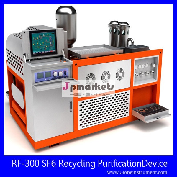 Rf-300sf6リサイクルおよび精製装置問屋・仕入れ・卸・卸売り