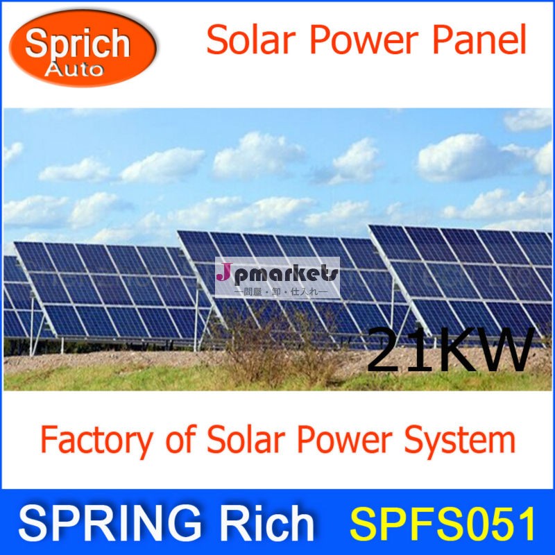 多結晶工場太陽光発電パネルの供給者6v12v3ワット5ワット最高の価格問屋・仕入れ・卸・卸売り