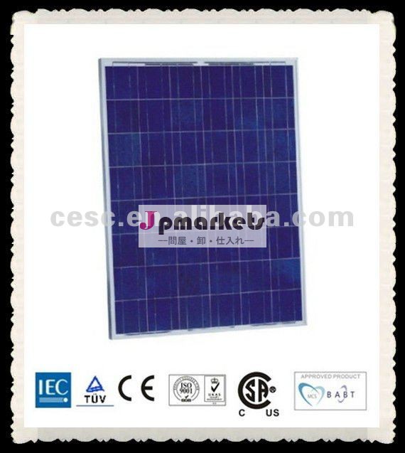 多結晶性光起電modules180W問屋・仕入れ・卸・卸売り