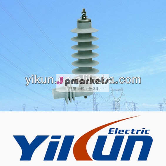金属酸化物避雷器24kv-5kaシリコーンゴムでハウジング問屋・仕入れ・卸・卸売り