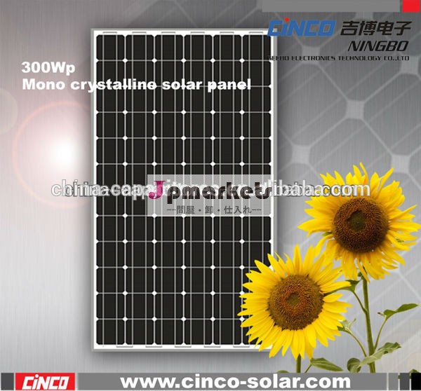 単結晶太陽電池パネルは300w、 太陽光発電パネルの価格問屋・仕入れ・卸・卸売り