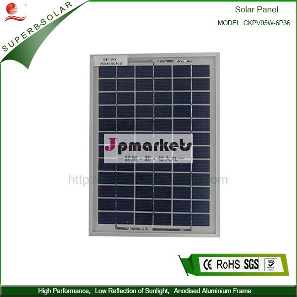 5wポータブル太陽電池パネル問屋・仕入れ・卸・卸売り