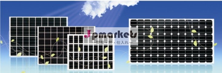 TUV/IECの多太陽電池パネルTSP175-TSP210問屋・仕入れ・卸・卸売り