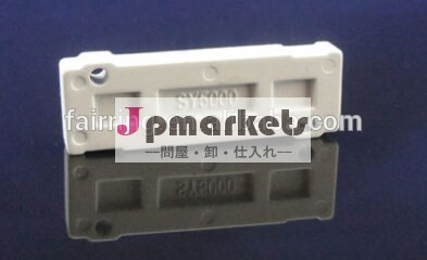 Syシリーズ電磁弁ブラインドプレート/バッフル/カバーsy3000sy5000sy7000問屋・仕入れ・卸・卸売り