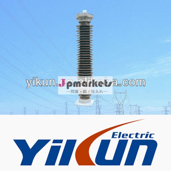 ギャップレス96kv-10kaの避雷器( ステーションタイプ)問屋・仕入れ・卸・卸売り