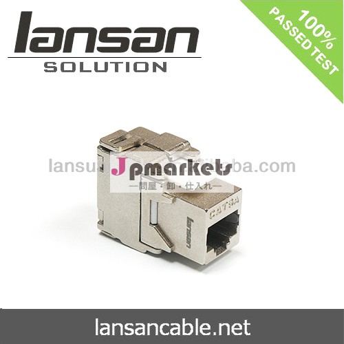 rj45 cat6の台形ジャッキ問屋・仕入れ・卸・卸売り