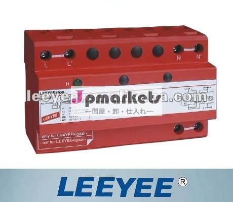 LY1- (D、C、B) 6つのサージの回線保護装置(SPD)問屋・仕入れ・卸・卸売り