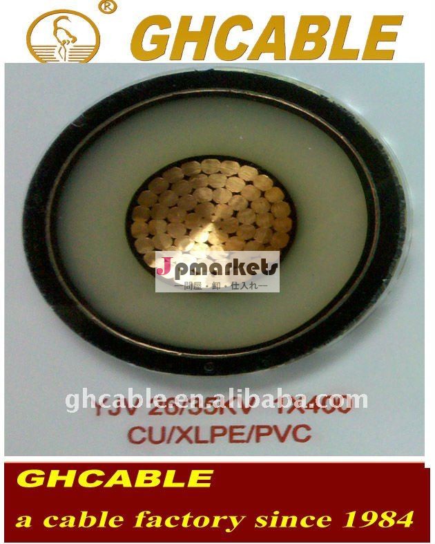 pvc電源ケーブル問屋・仕入れ・卸・卸売り
