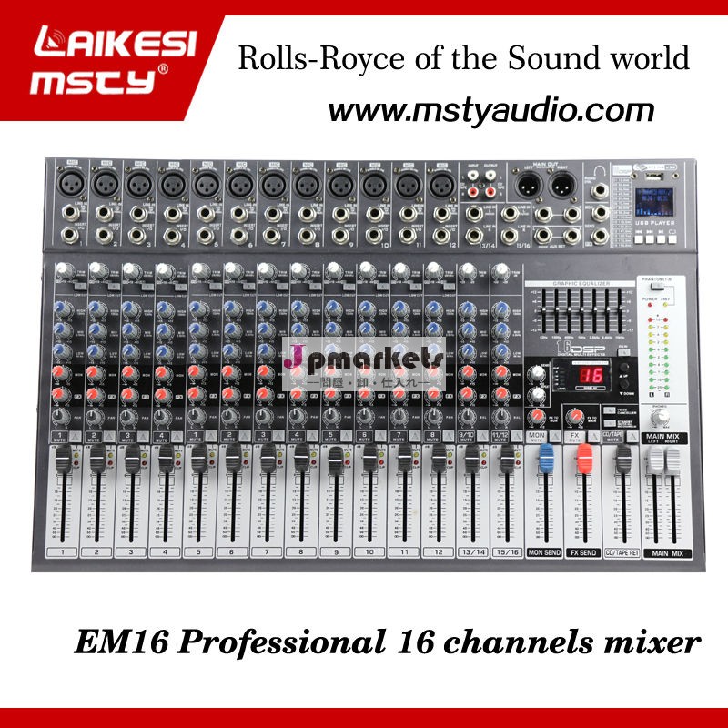 小さなオーディオミキサーシリーズprofessioem12/16dsp/usb/espエコー問屋・仕入れ・卸・卸売り