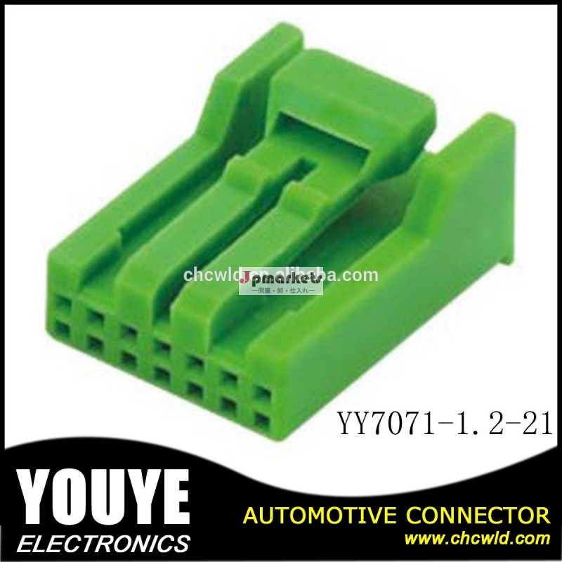 Yy7071-1.2-217p緑色のプラスチック製の自動車用ワイヤーハーネスコネクタ問屋・仕入れ・卸・卸売り