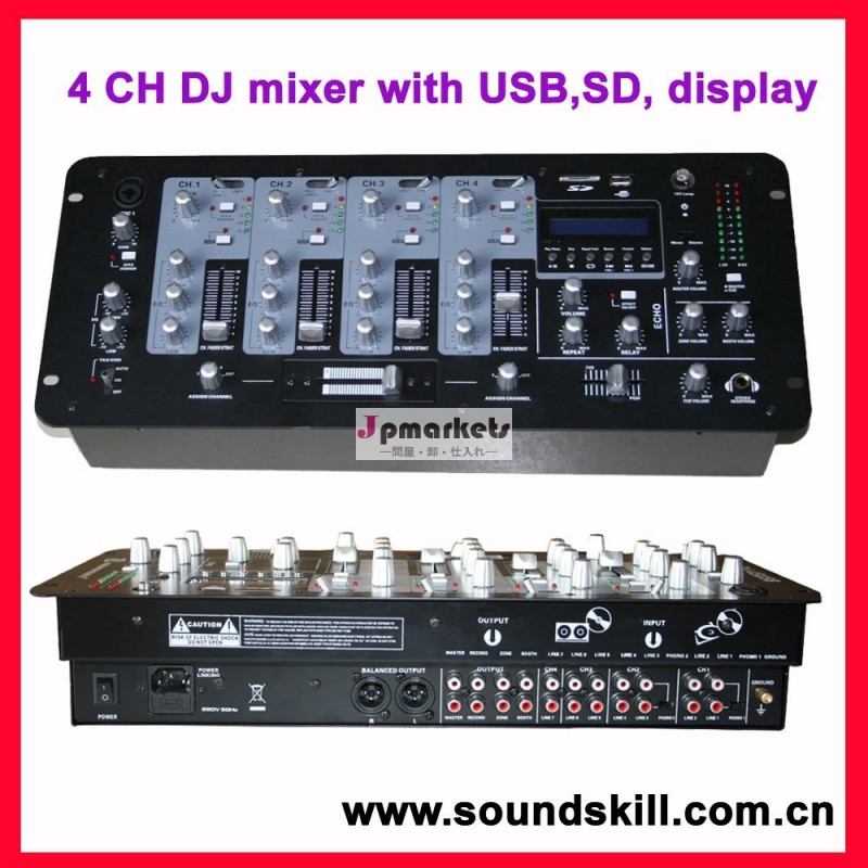 Dj-45usb4チャンネルdjミキサーusb付き、 sdカードスロットとlcdディスプレイ、 エコー付き効果問屋・仕入れ・卸・卸売り