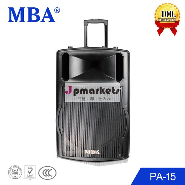 ハイパワーデジタルアンプ付きマイクトロリー/sd/fm/ワイヤレスマイク問屋・仕入れ・卸・卸売り
