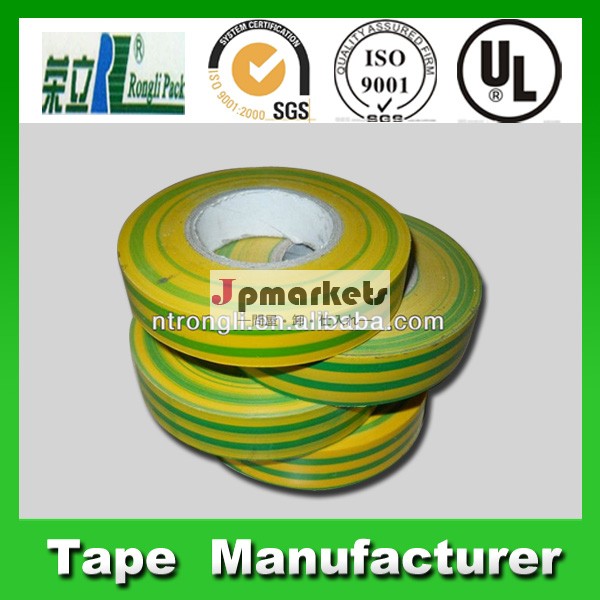 Yellow-Green印刷ポリ塩化ビニール電気テープ耐火性テープ問屋・仕入れ・卸・卸売り