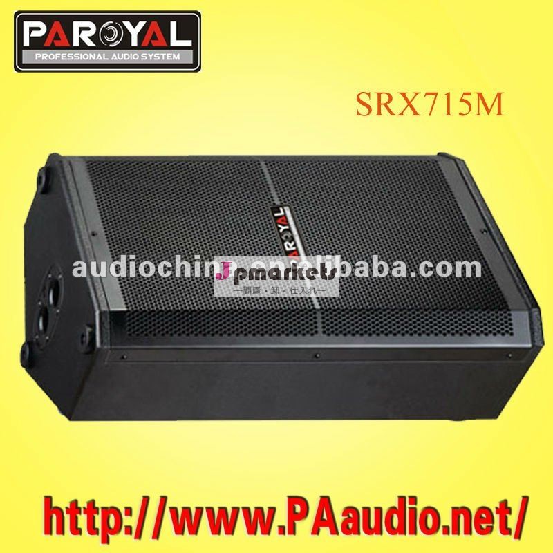 モニタースピーカーsrx715m供給専門の工場問屋・仕入れ・卸・卸売り