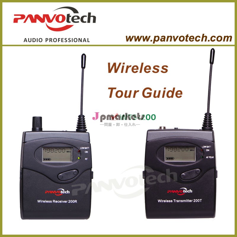 Panvotech WTS-200の無線ツアー・ガイドシステム問屋・仕入れ・卸・卸売り