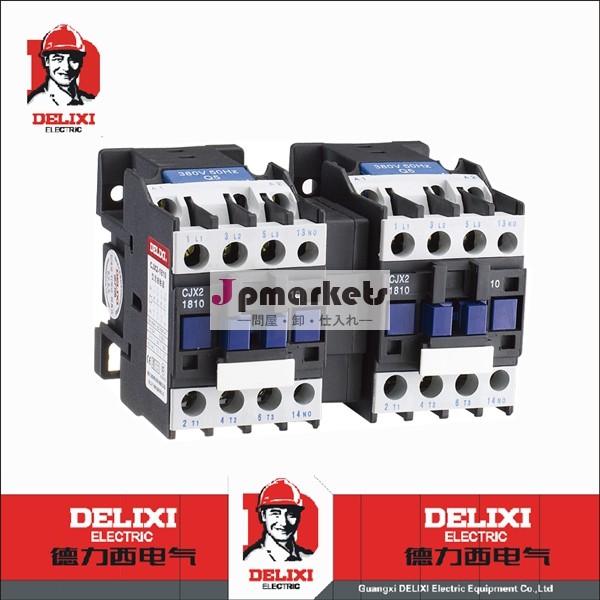 Delixicjx2-n40anonc3極三菱電磁接触器問屋・仕入れ・卸・卸売り