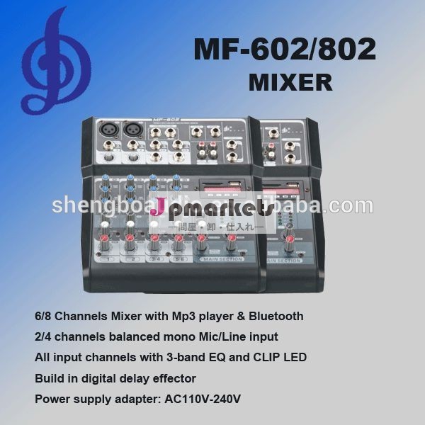 ミニオーディオミキサーのmf-602問屋・仕入れ・卸・卸売り