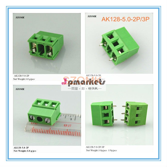 Ak128-5.0プラスチック接触端子問屋・仕入れ・卸・卸売り