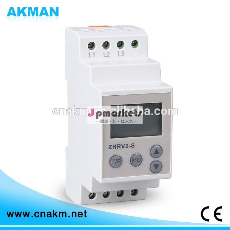akman12vマイクロリレー問屋・仕入れ・卸・卸売り