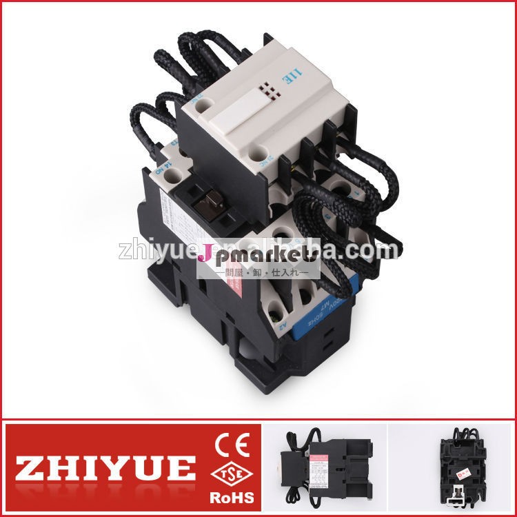 zhiyue220vコンタクタ問屋・仕入れ・卸・卸売り
