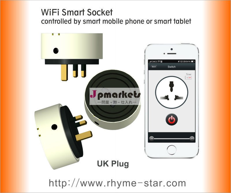 Wifiスマートソケット( 無線lanソケット、 スマートソケット、 無線lanコンバータ、 wifiのプラグ、 英国プラグwifi)問屋・仕入れ・卸・卸売り