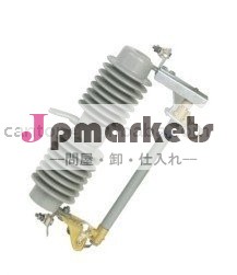 切り欠きは、 ヒューズをドロップアウト問屋・仕入れ・卸・卸売り