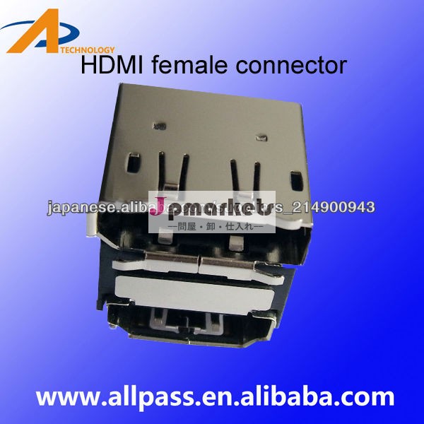 HDMI connector問屋・仕入れ・卸・卸売り