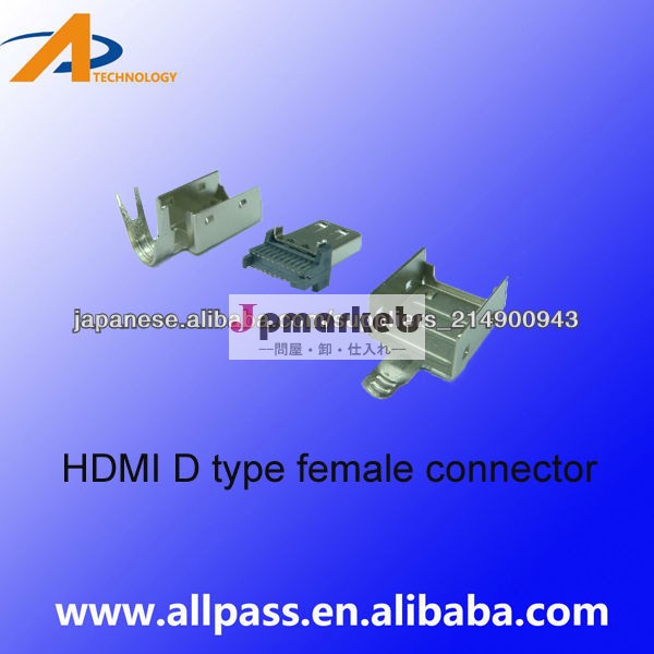 HDMIコネクタ19pinメスはんだタイプ高品質中国製問屋・仕入れ・卸・卸売り