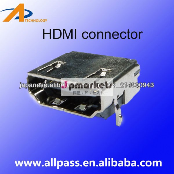 HDMIコネクタメス 19Pin (フランジ付きタイプAトリプルロウDIPタイプ)問屋・仕入れ・卸・卸売り