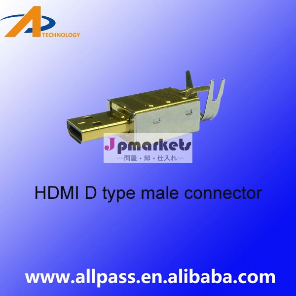HDMIコネクタ マイクロHMMI 高速高品質中国製問屋・仕入れ・卸・卸売り