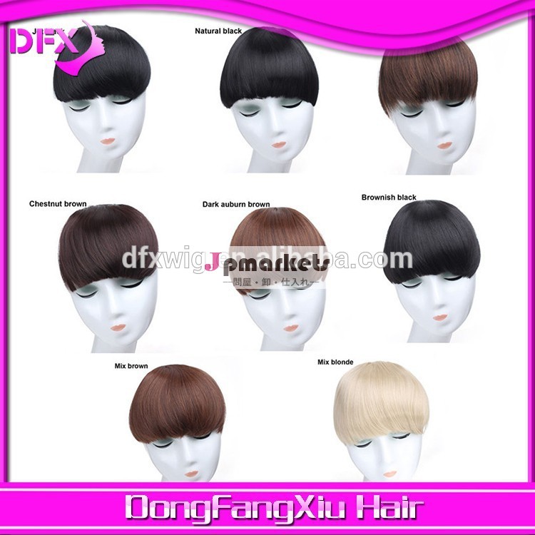 卸売価格フリンジのかつらヘアクリップ前髪- 髪強打で前髪でクリップヘアアクセサリーで人工毛問屋・仕入れ・卸・卸売り