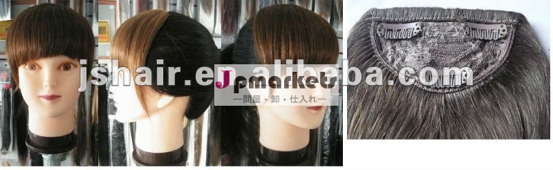 クリップ髪ビッグバン、 人間の髪の毛の前髪、 人工毛前髪、 の髪の毛の部分前髪、 のremy毛の前髪、 ビッグバンの毛延長、 クリップ毛fringは問屋・仕入れ・卸・卸売り