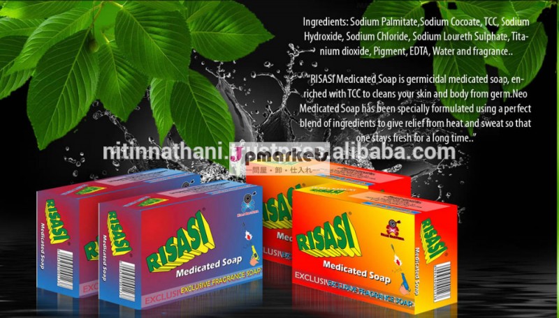 risasi80gr薬用石鹸問屋・仕入れ・卸・卸売り