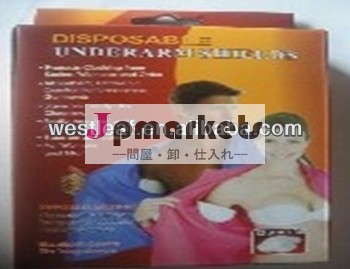 脇の下吸収パッド問屋・仕入れ・卸・卸売り