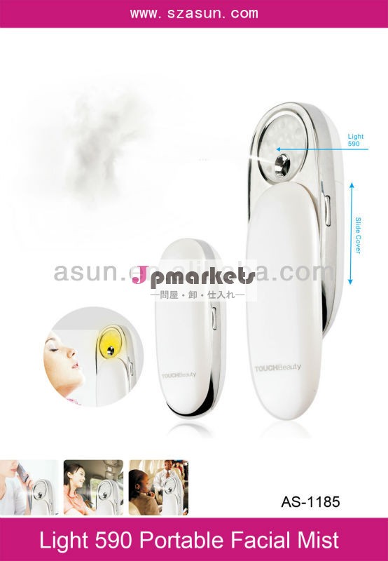 充電式ライト590保湿フェイシャルデバイス問屋・仕入れ・卸・卸売り
