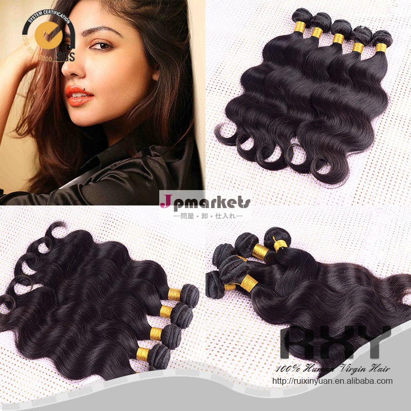 ミンクskwomanhairブラジルの髪の拡張子、 卸売ブラジルのremy毛、 ブラジルの髪織り問屋・仕入れ・卸・卸売り