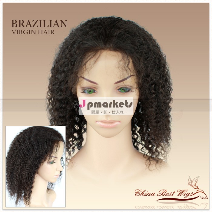 最高品質のブラジルの処女の髪の毛の短いレースの前部かつら黒人女性のための問屋・仕入れ・卸・卸売り