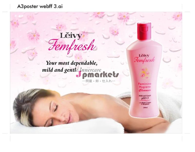 leivyfemfresh問屋・仕入れ・卸・卸売り